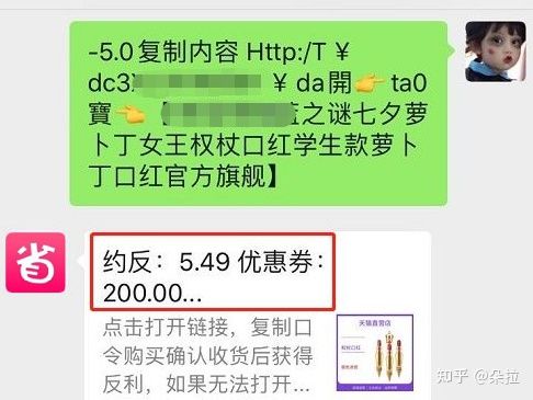 淘宝客服发的优惠券链接是真的吗,淘宝优惠券是真的吗视频