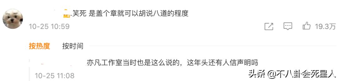 孟美岐发文公开道歉是真的吗,孟美岐回应截图