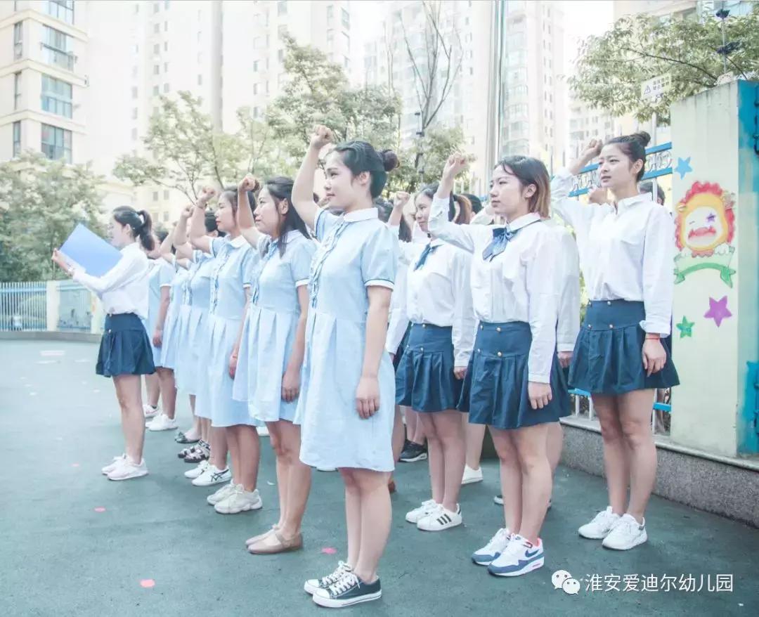 梦想之花幼儿园,梦想之花的绽放开学典礼主持稿