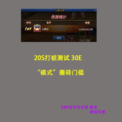 dnf风暴航路打不动,dnf风暴航路刷不过可以刷哪里