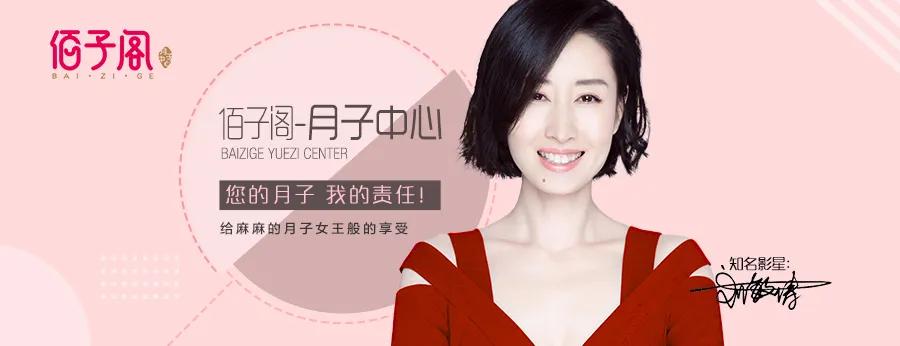 加盟月子中心投资风险大吗,月子中心投资前景如何