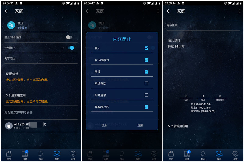 华硕路由器测评ax586,华硕rtax56u路由器测评