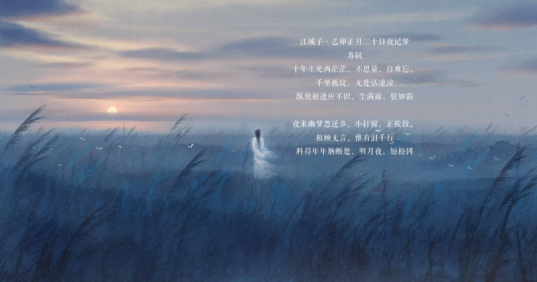 适合520的诗词,520送给自己诗词经典唯美