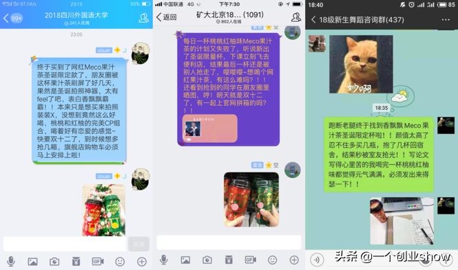 香飘飘奶茶为什么会败在品牌定位,香飘飘奶茶深度解析