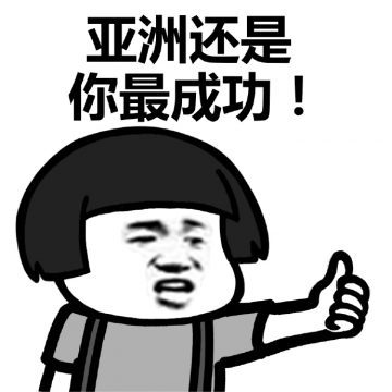 为了出最少钱升级数码装备，双十二我又打开了拼多多……