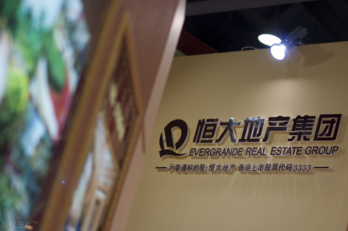 恒大目前状况对恒大足球的影响,最近关于恒大的消息越来越多