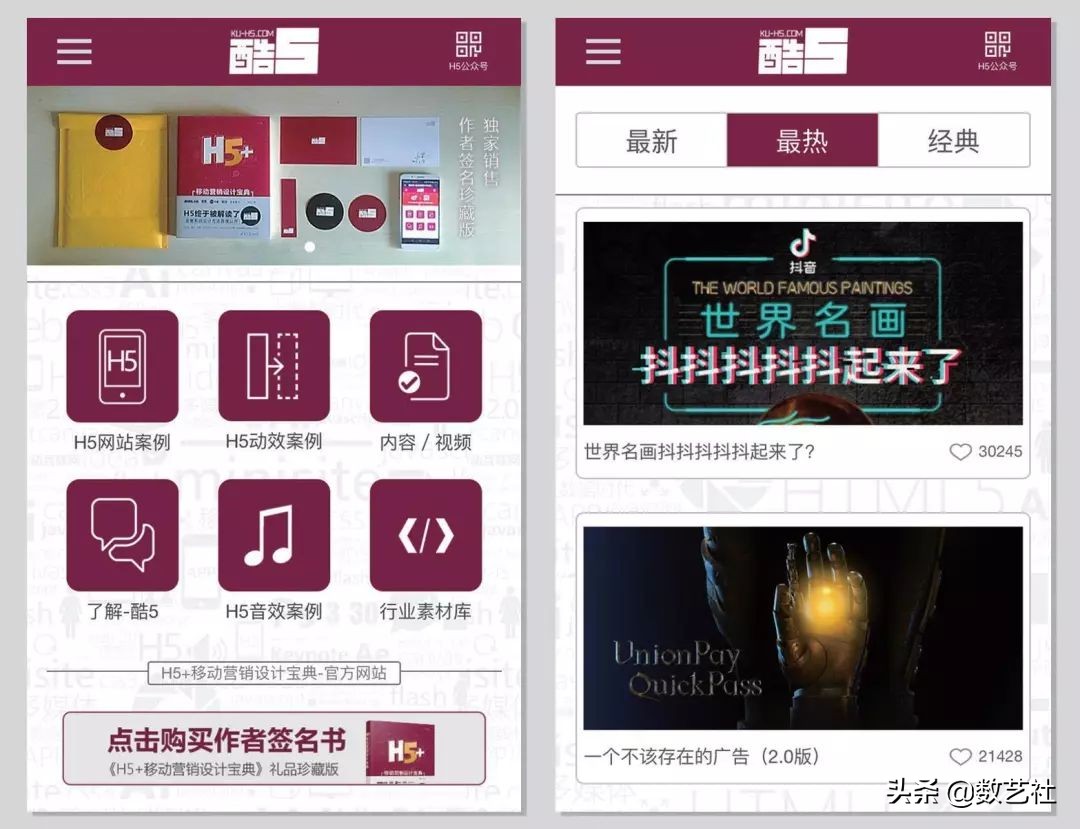 双11营销,双十一文案吸引顾客素材库