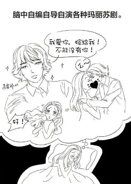 男生告白女生突然出现了,男生告白女生一口拒绝男生的反应