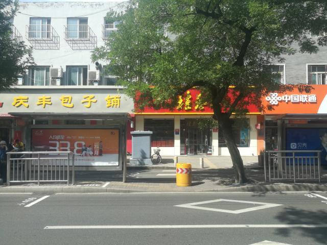 新街口为什么这么破旧,北京西城区新街口街区