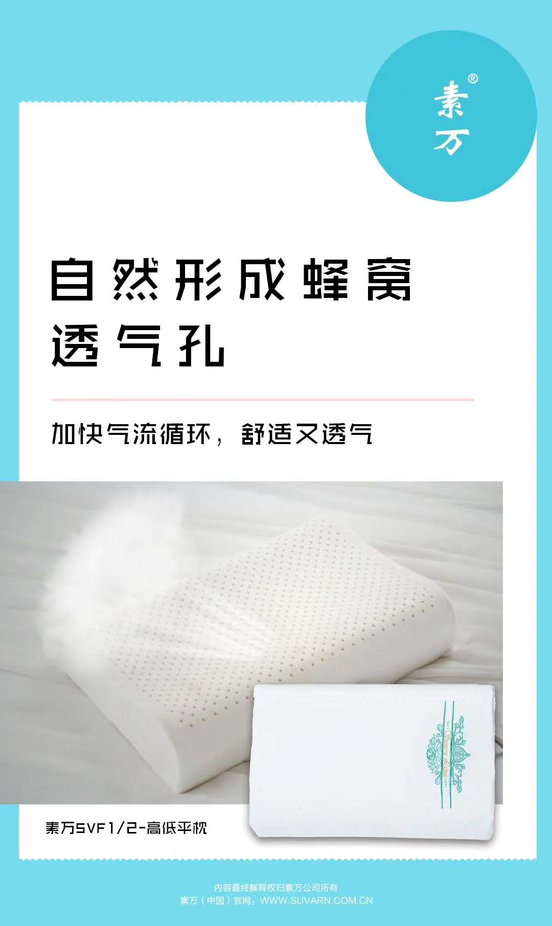 晚上睡不着换个睡姿,晚上睡不着换枕头