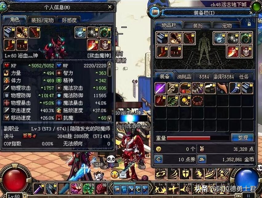 dnf盗号事件旭旭宝宝,dnf融号事件旭旭宝宝