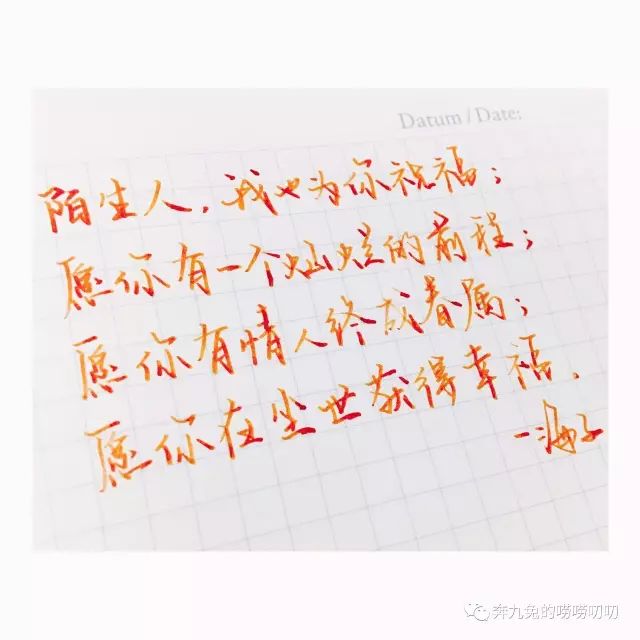 钢笔测评好的钢笔适合小学生,钢笔测评十大最值得入手的钢笔