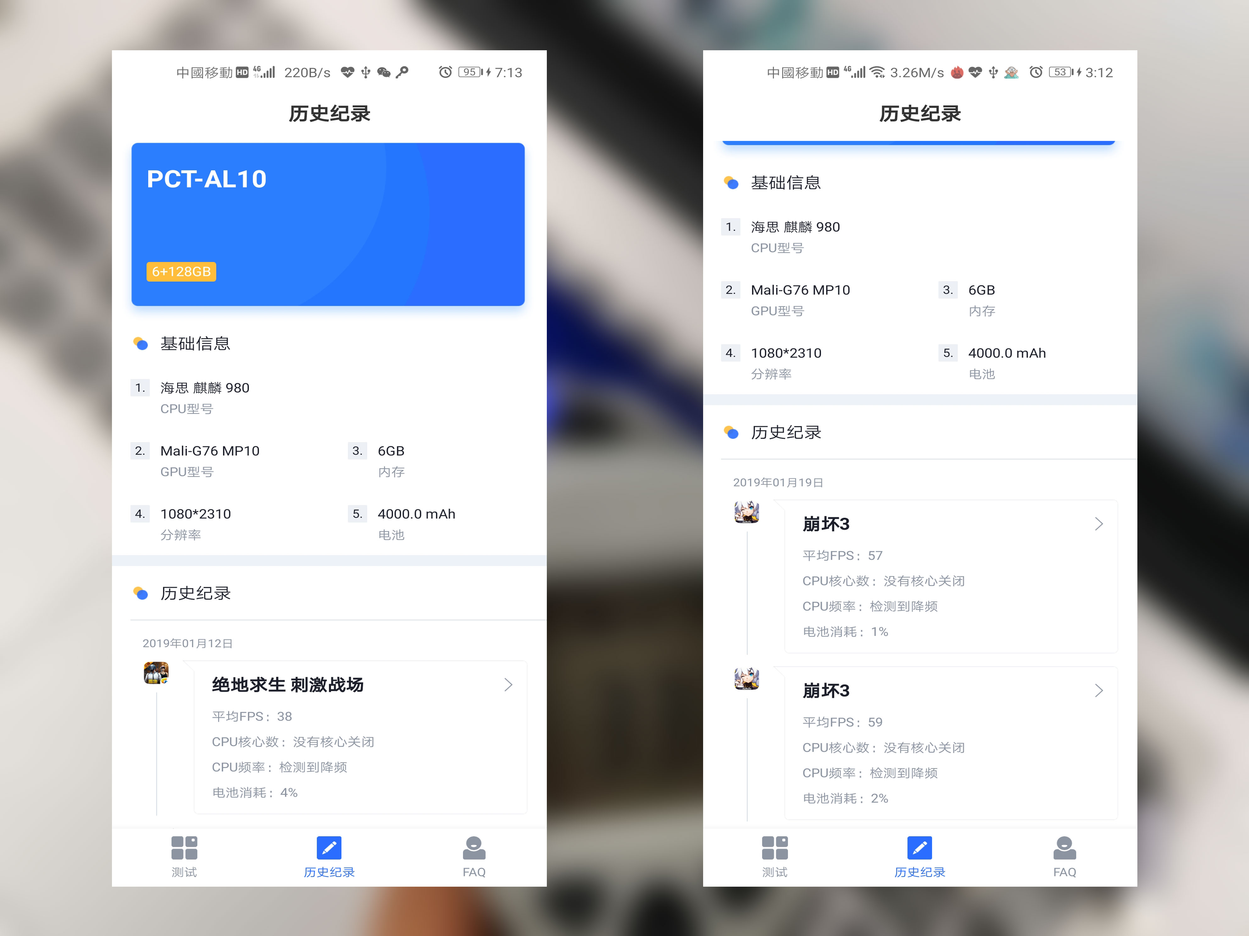 荣耀v20液冷散热在哪里可以看见,荣耀v20的液冷散热在哪