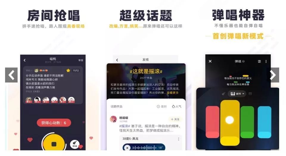 全民k歌直播用哪个k歌模式最好,全民k歌大概每天能赚多少钱