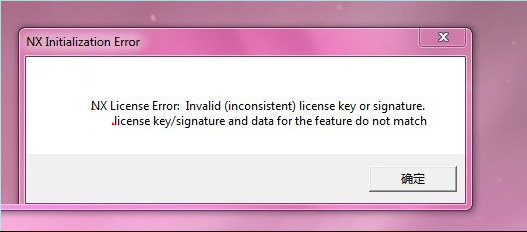 ug安装出现当前页面脚本发生错误,ug安装提示java载入错误