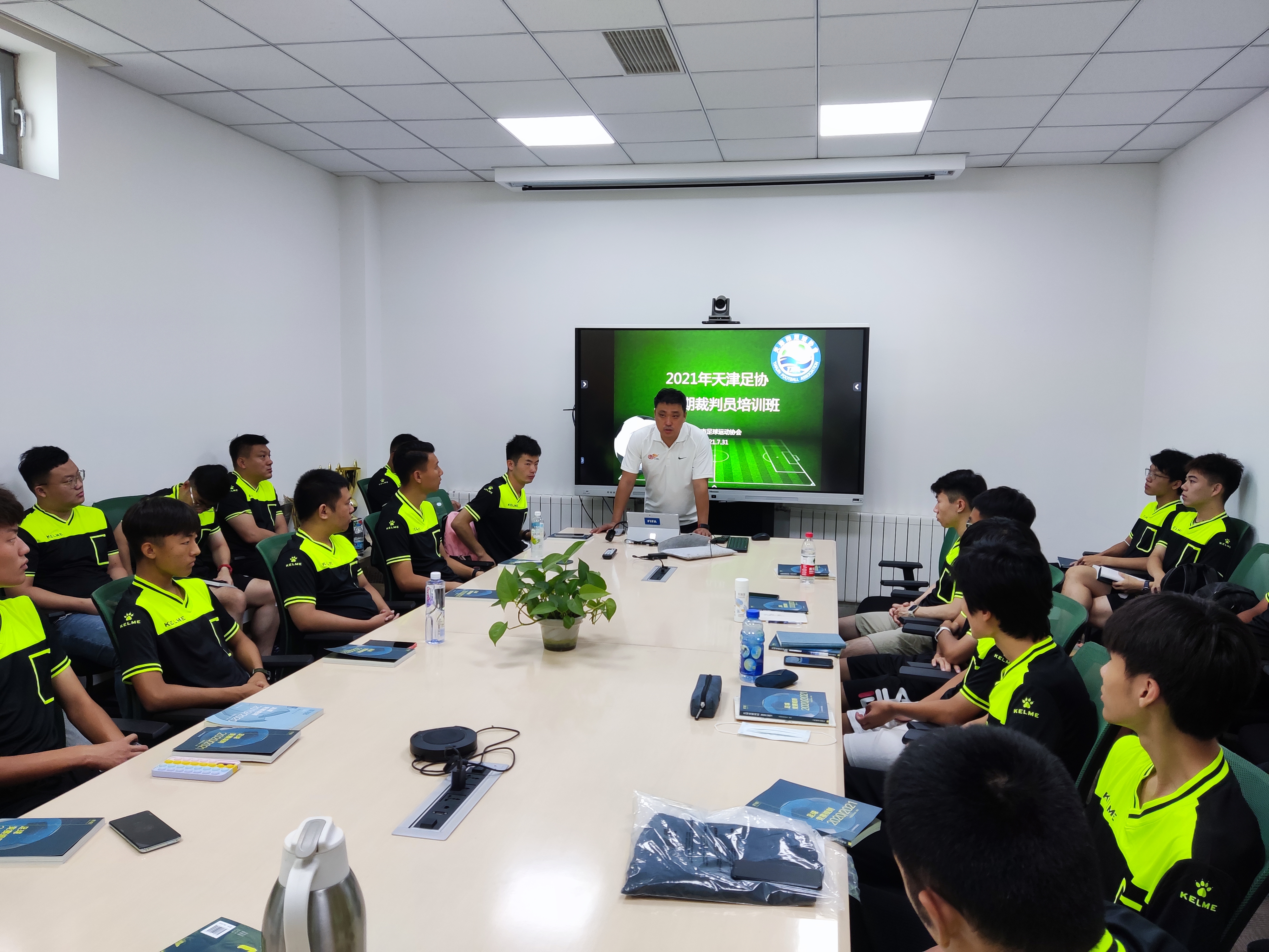 中国足协三级裁判员培训班,中国足协裁判培训