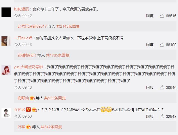 小五离开天天向上至上励合,小五离开天天向上视频