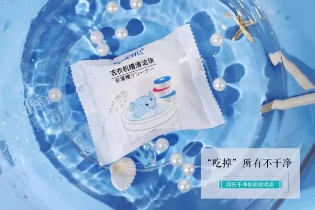 拆开洗衣机又脏又臭?教你一妙招,只需一泡,就把垃圾清空了