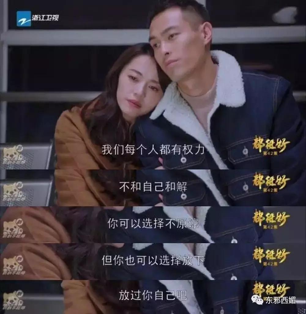 强行洗白的阶段,强行洗白完整版