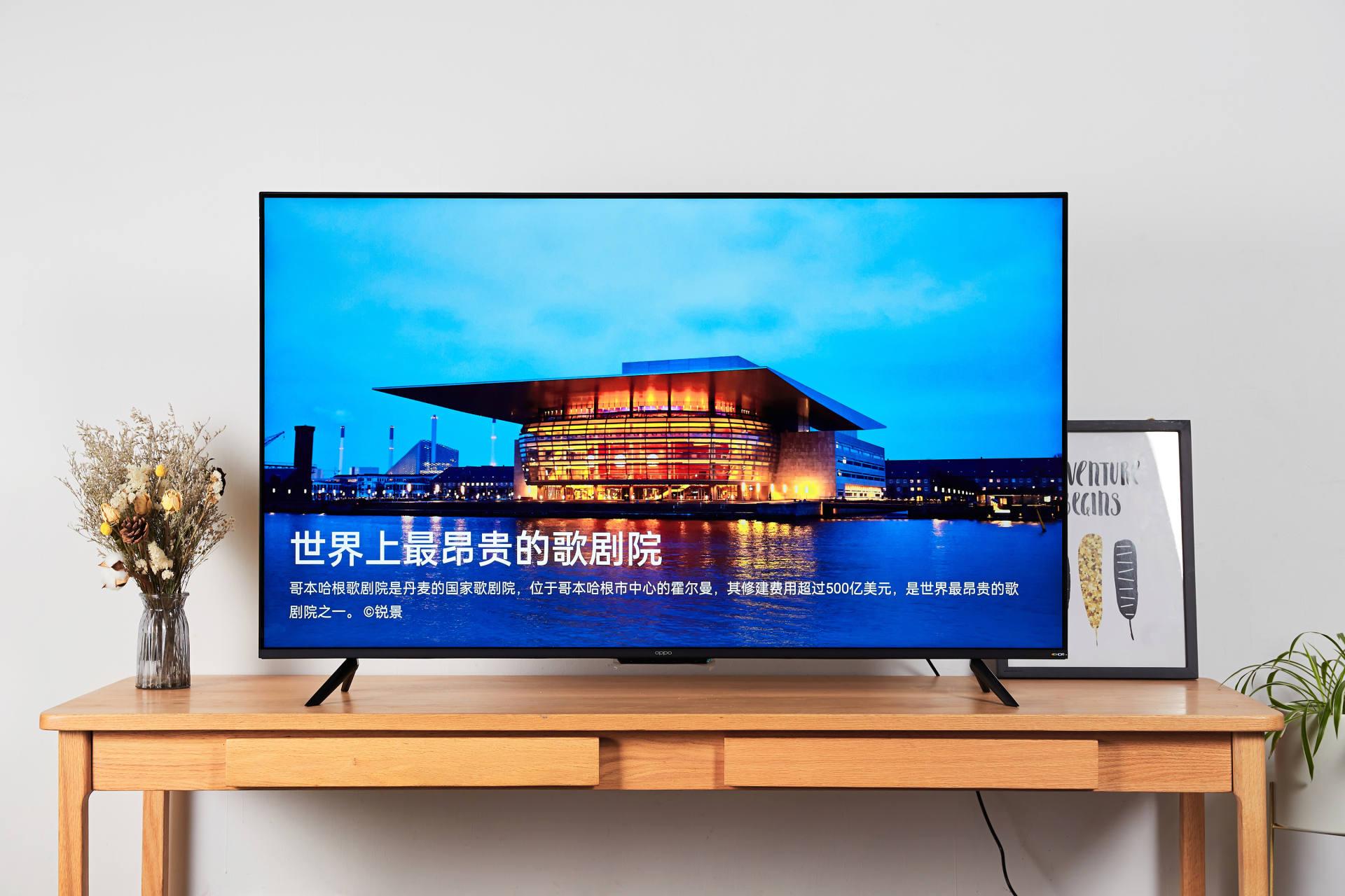 杜比音效和4k画质同时拥有的电视,电视机推荐65寸4k杜比音效