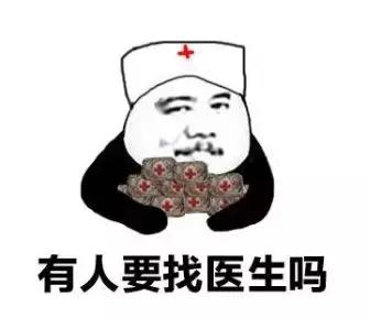 麻醉手术后你都听什么话,半身麻醉医生经历