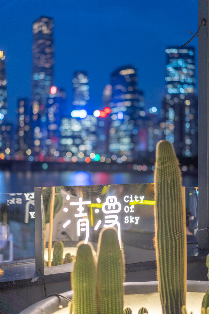 清漫：广州观景最佳的酒吧，快带上你的另一半来看看