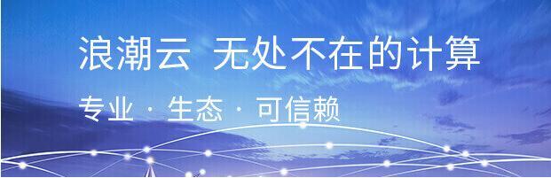 云服务商排名前十名上市,2020年全球十大云服务提供商