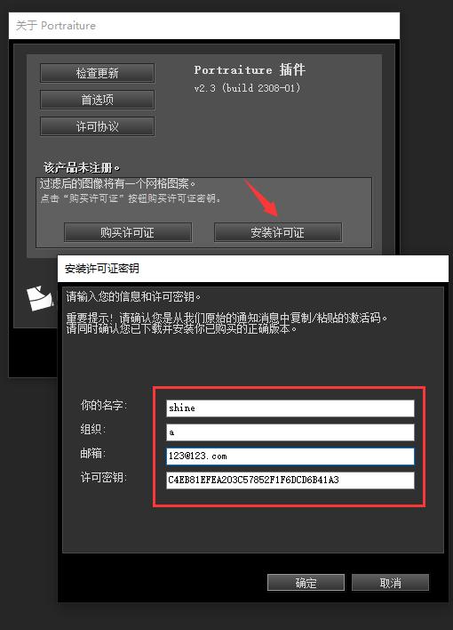 紫枫ps插件大全,ps最强人像插件最新版