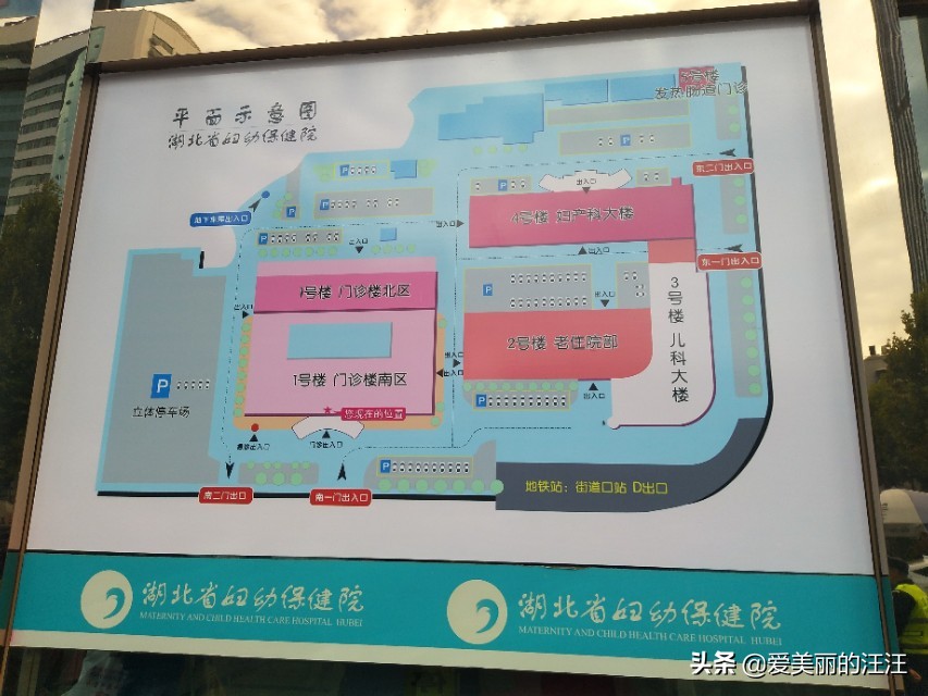 时隔三天再次来到湖北省妇幼保健院，人依然的多，太不容易了！