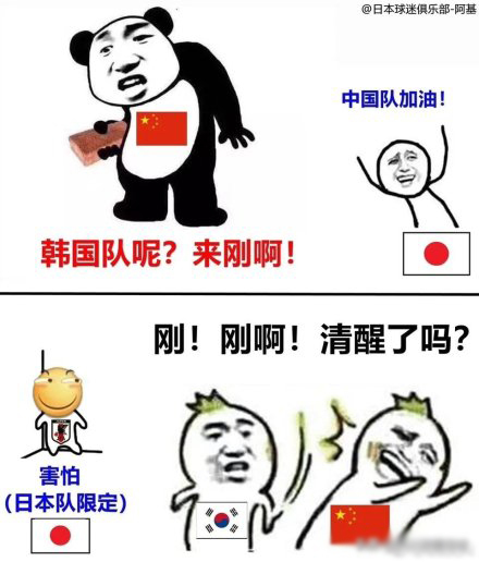 里皮带队1:0胜韩国媒体,国足0-2输给日本李铁接受采访