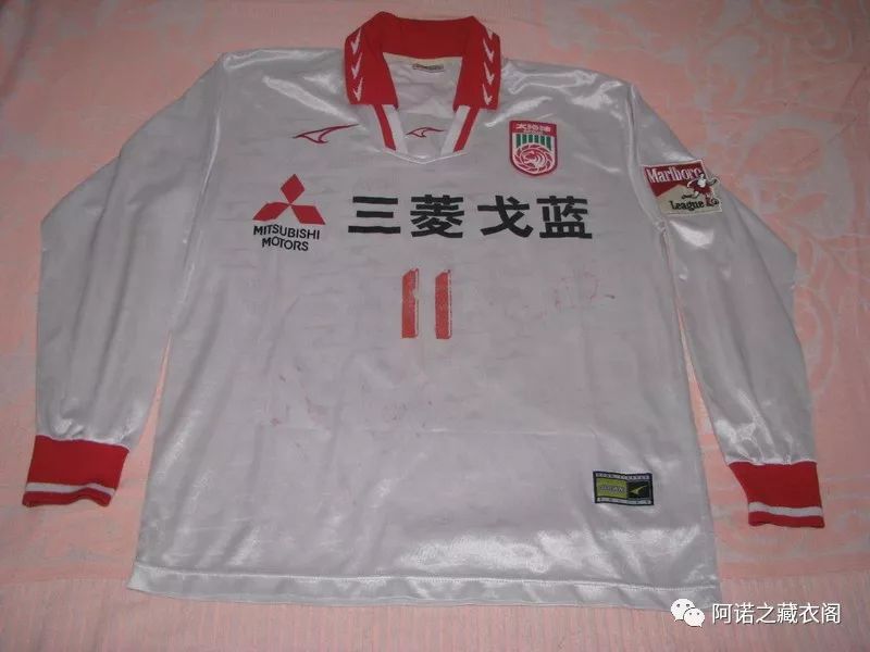 黄埔风云2,广州太阳神足球队94年贺岁杯