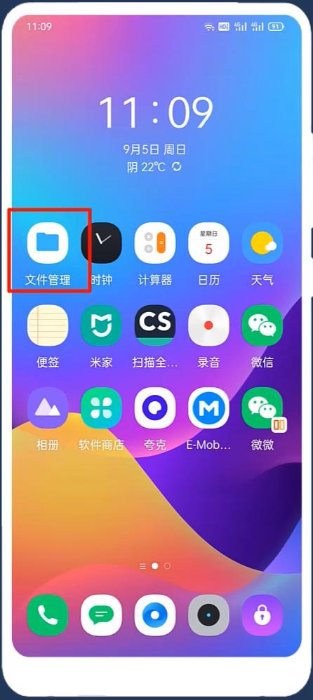 微信视频号中的视频终于可以*载下**了