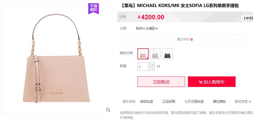 做一个精致小包包,做一个很舒服的包包