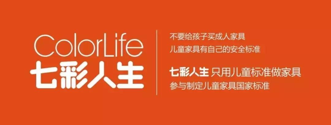 喜梦宝儿童家具定制,喜梦宝家具理念