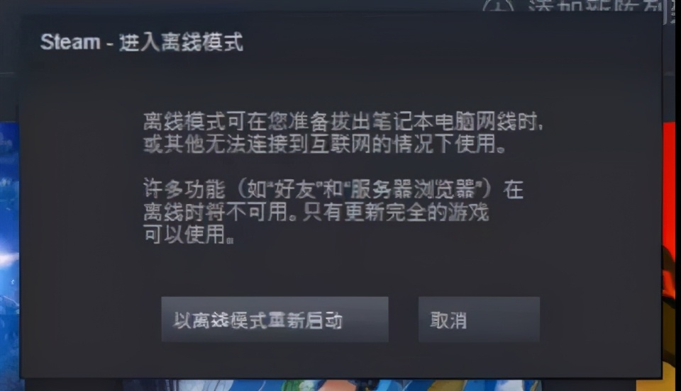 腾讯steam事件,steam被恶意交易了