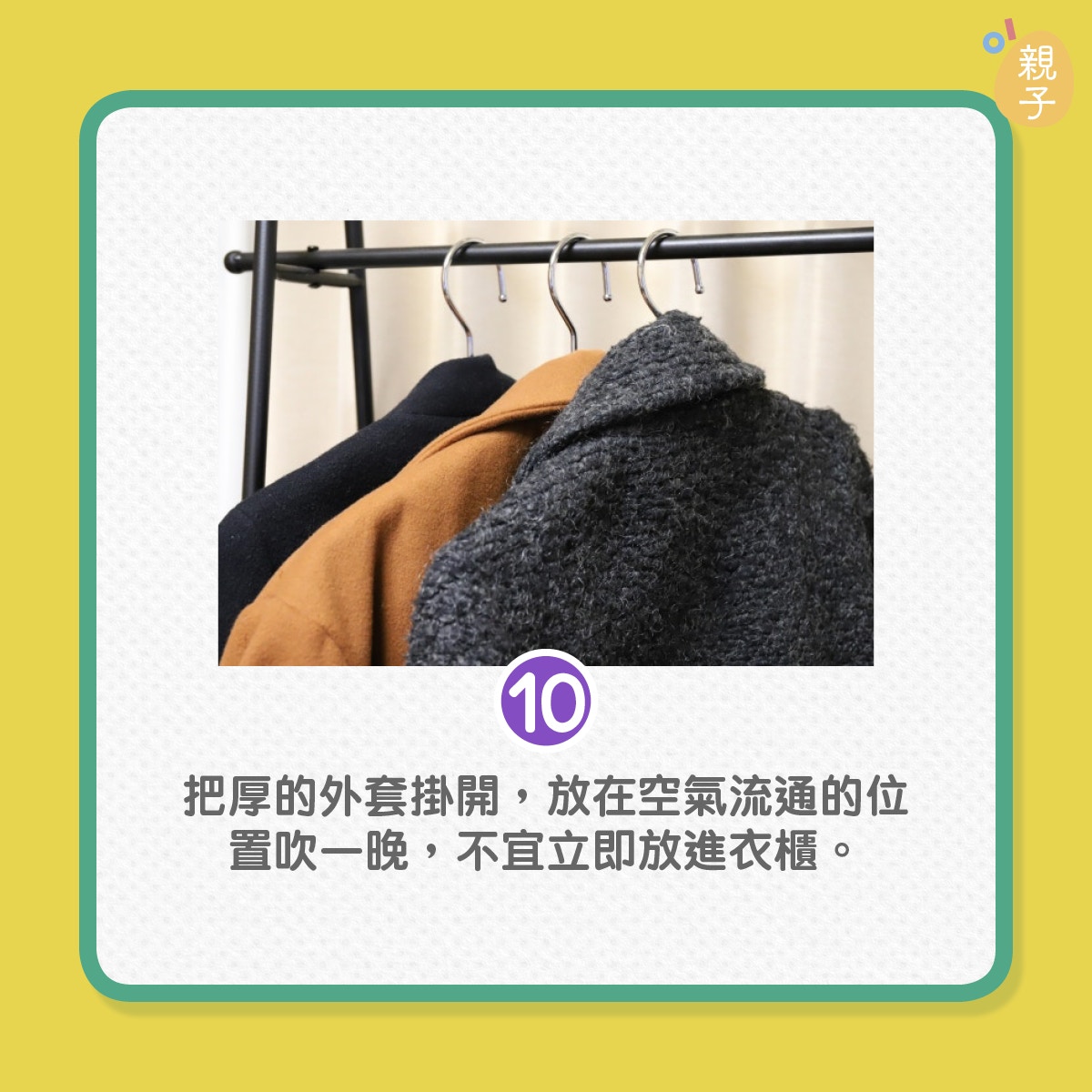 鏂板啝鑲虹値缁嗚弻,鏂板啝鑲虹値闉嬪瓙娑堟瘨