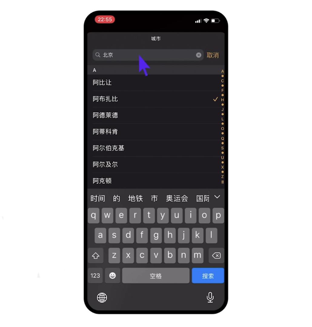 升级ios14经常无服务,ios14.3系统时钟怎么设置