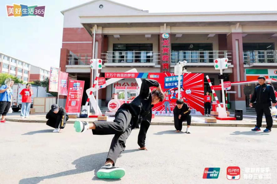 银联号私藏:跨越全国49个纬度的终极省钱攻略