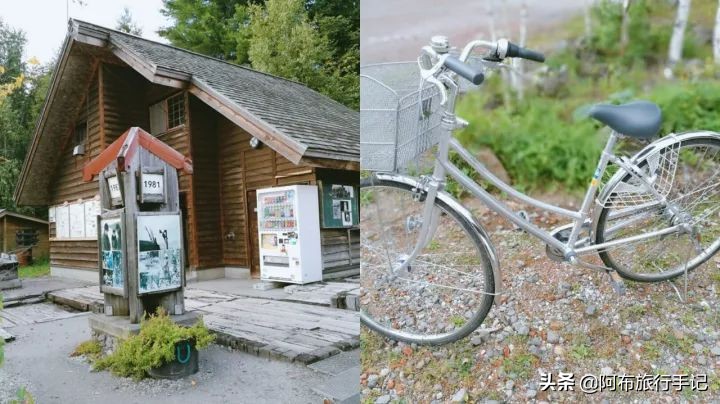 三骑,日本北海道自由行最佳路线