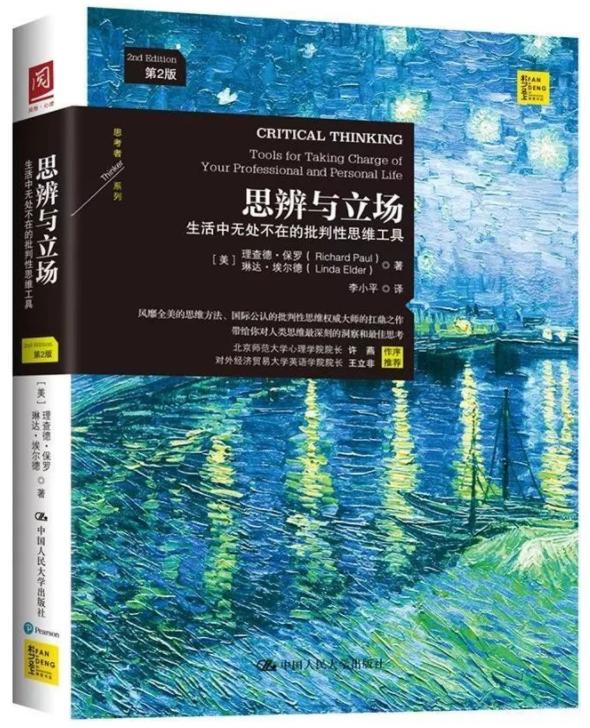 5本帮你拓宽认知人生逆袭的书,能提升格局和思维的书推荐