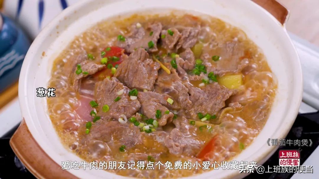 牛肉好吃煎法,牛肉怎么样烧才不柴好吃