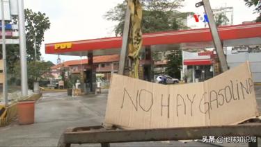 沙特石油发展历程,沙特石油帝国