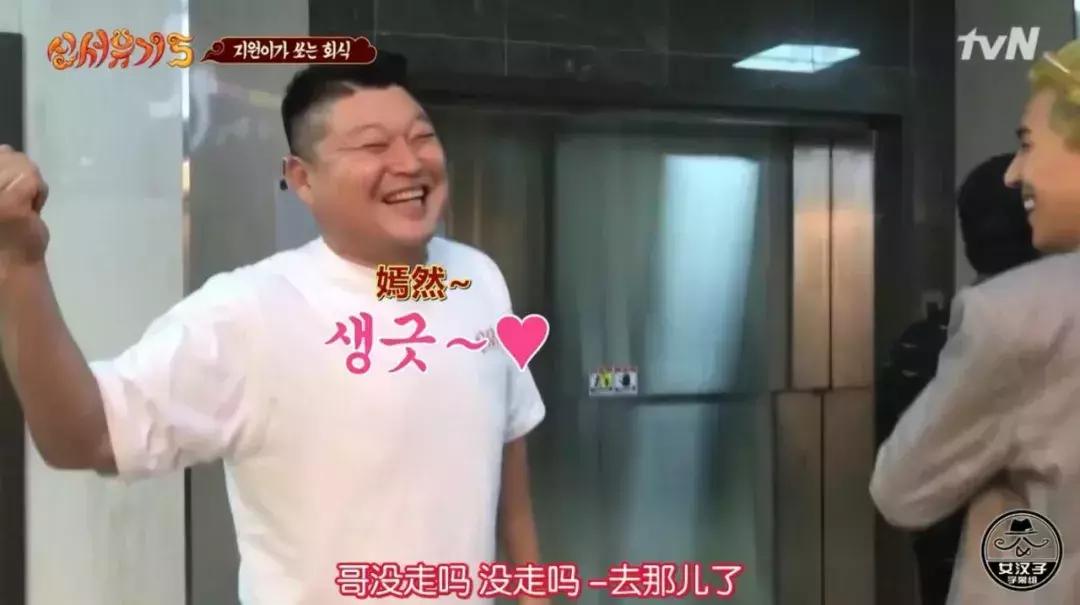 9.6分神级综艺，一集够笑一个礼拜