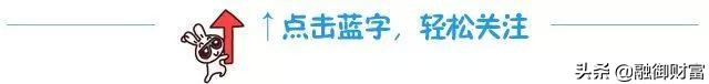 成为富人需学的理财常识,富人最好的24个理财方式