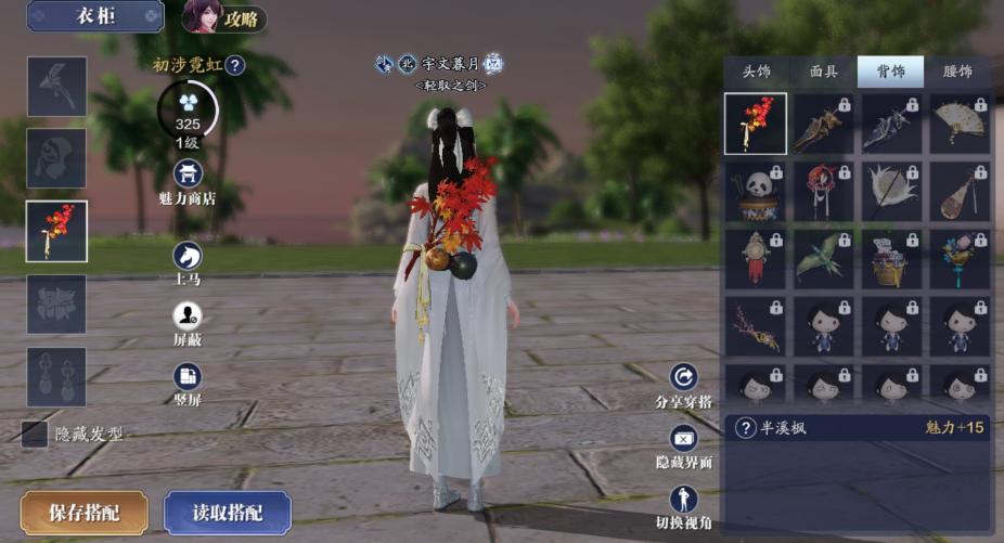 白月光免费领礼物,当年白月光