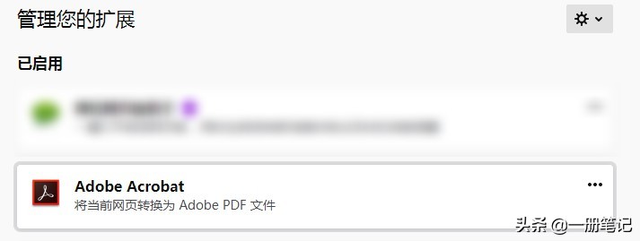如何把网页转换为PDF,pdf网页版怎么转换成pdf
