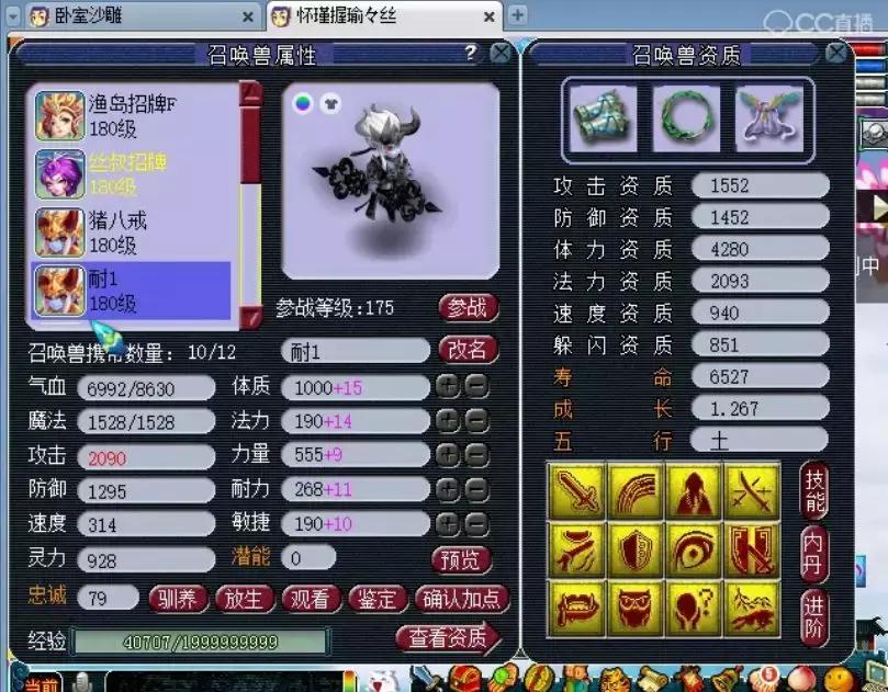 梦幻西游渔岛五开,梦幻西游渔岛丝叔