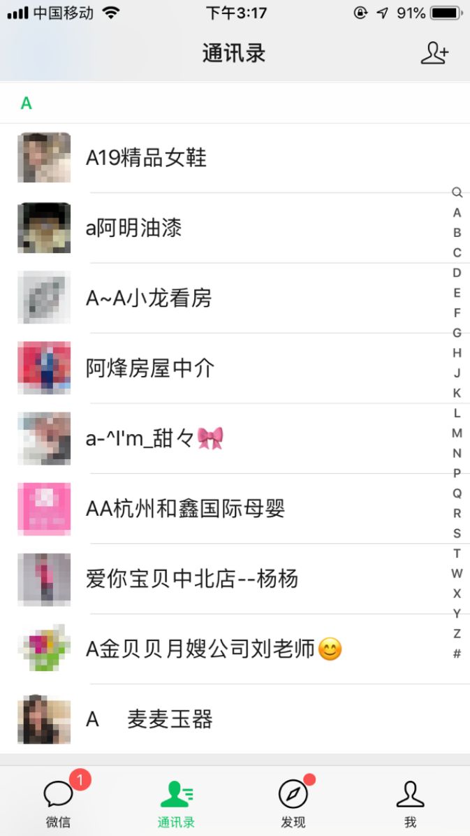 盘点十个沙雕网名,那些年你听过的沙雕昵称