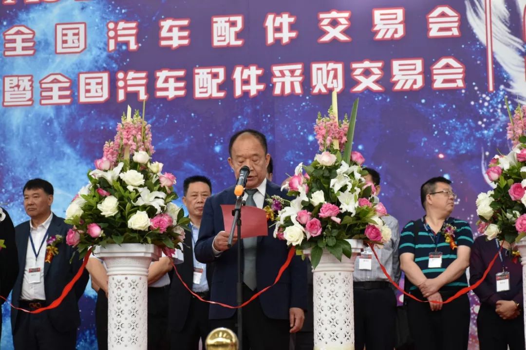 2023年全国汽配会地点,西安汽配展览会2021