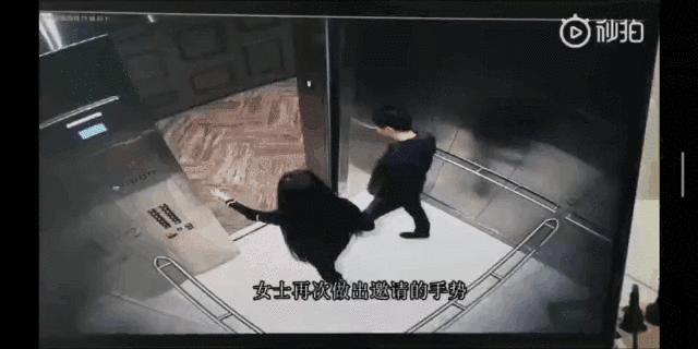 疑似刘强东案新视频,刘强东案监控现场